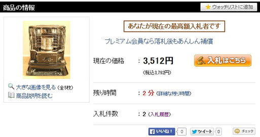 どこまで行くのか 我がキャンプ:期待以上の逸品をゲット！！ 今度はレアな黒いコロナSR-10です！！